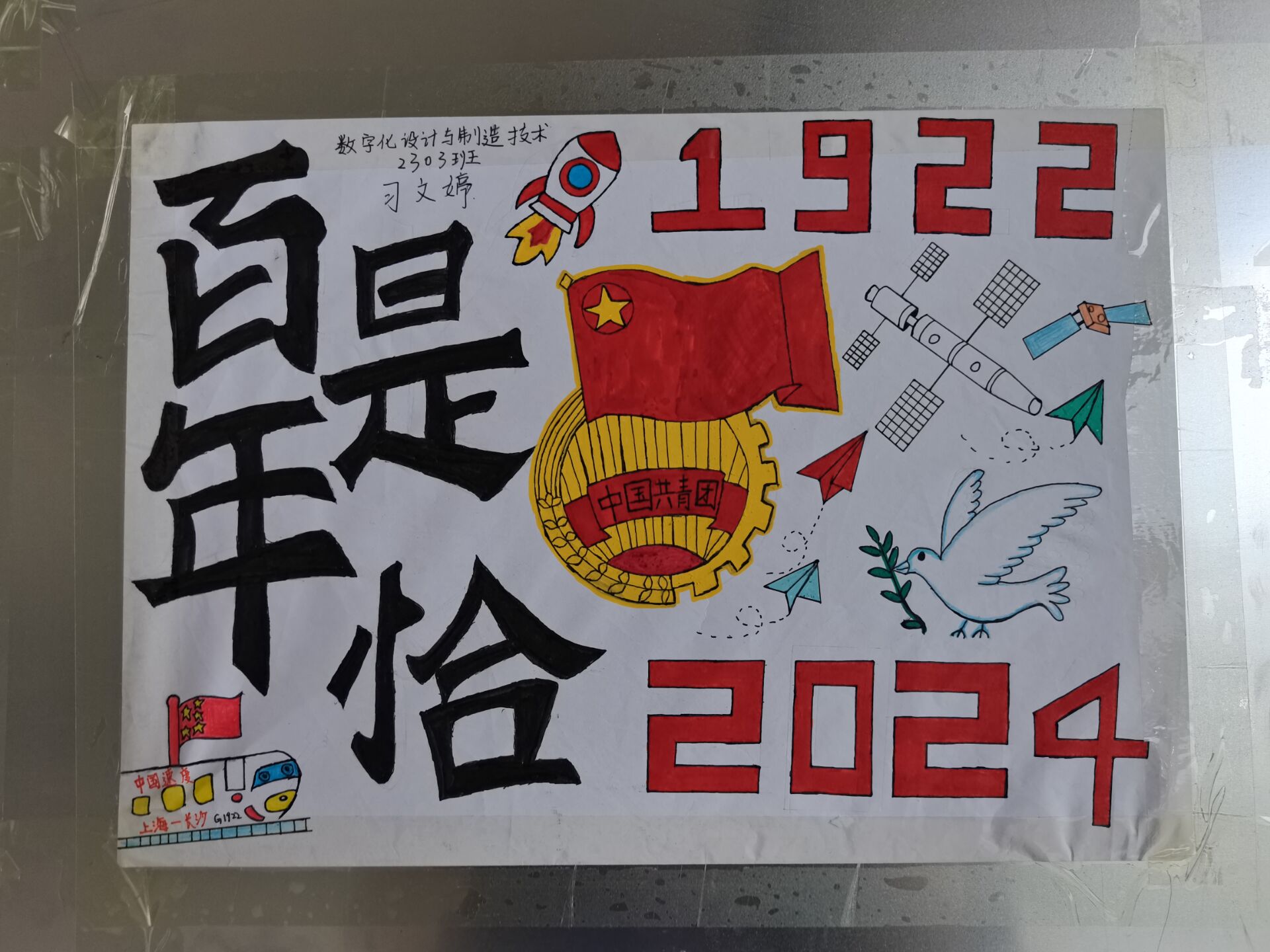 QQ圖片20240523235406.jpg